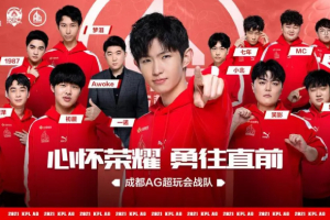2021KPL春季赛定妆照曝光