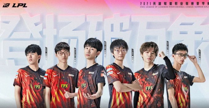 2021LPL夏季赛即将开序,5支战队蓄势待发争锋备战状态 2021LPL夏季赛即将开序,5支战队蓄势待发争锋备战状态