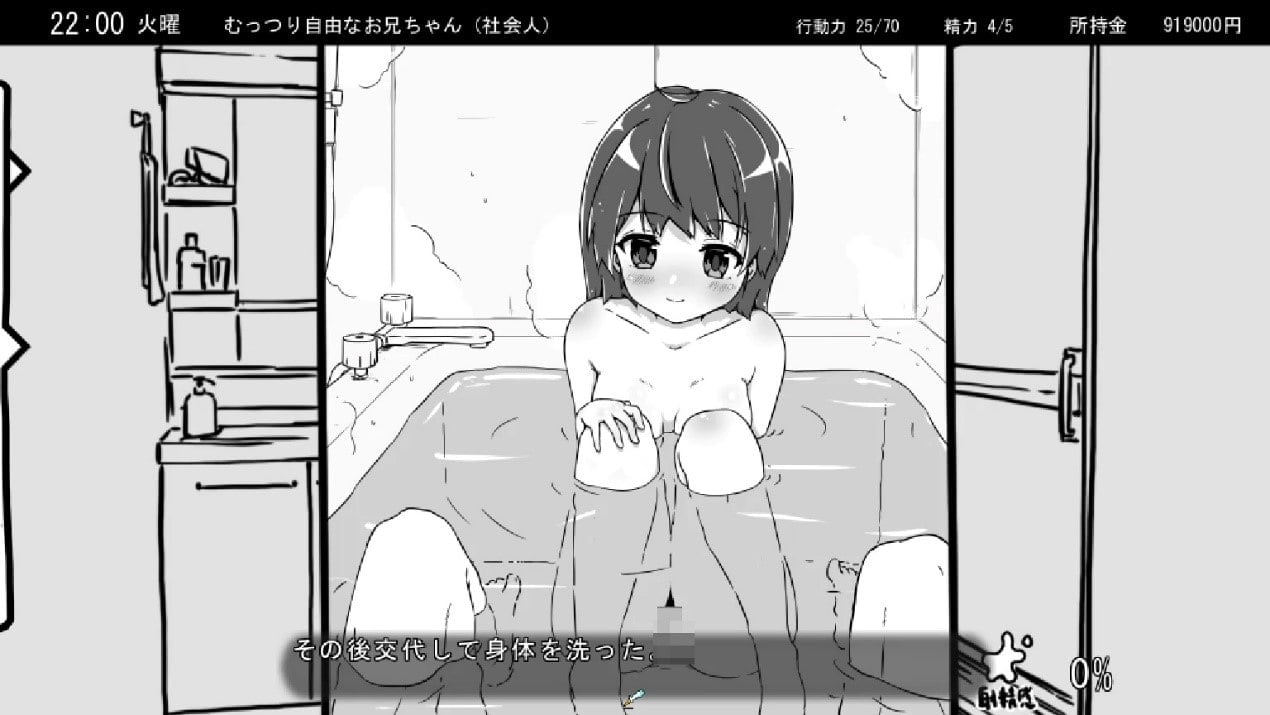 宅男们推荐10款热门模拟养成游戏,你喜欢的有上榜吗?妹妹同居生活养成游戏 宅男们推荐10款热门模拟养成游戏,你喜欢的有上榜吗?妹妹同居生活养成游戏