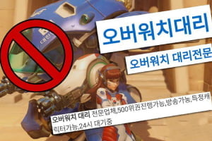 韩国游戏法案《代理游戏处罚法》在韩国，游戏不仅仅是娱乐