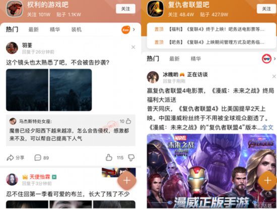 复仇者联盟VS权力的游戏谁最火爆?百度告诉你答案 复仇者联盟VS权力的游戏谁最火爆?百度告诉你答案