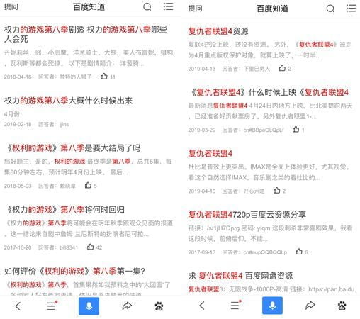 复仇者联盟VS权力的游戏谁最火爆?百度告诉你答案 复仇者联盟VS权力的游戏谁最火爆?百度告诉你答案