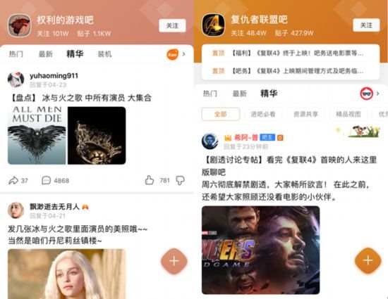 复仇者联盟VS权力的游戏谁最火爆?百度告诉你答案 复仇者联盟VS权力的游戏谁最火爆?百度告诉你答案