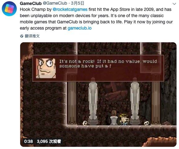 新创公司GameClub想要复活被苹果下架的老游戏 新创公司GameClub想要复活被苹果下架的老游戏