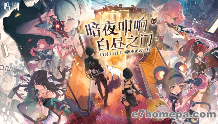 鸣潮剑指原神,志在夺下开放世界动作二游王者宝座 鸣潮剑指原神,志在夺下开放世界动作二游王者宝座