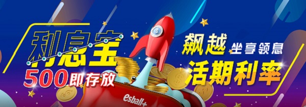 高达1052%的电子游艺自助彩金优惠活动大集合! 高达1052%的电子游艺自助彩金优惠活动大集合!