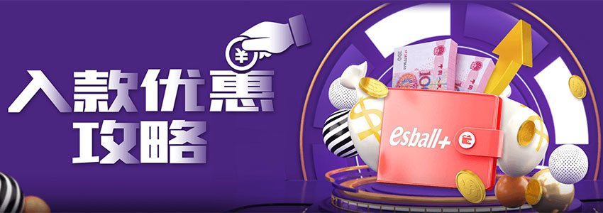 游戏入款返利0.5%,无风控存款通道 游戏入款返利0.5%,无风控存款通道