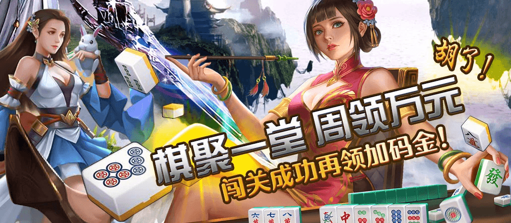 高达1052%的电子游艺自助彩金优惠活动大集合! 高达1052%的电子游艺自助彩金优惠活动大集合!