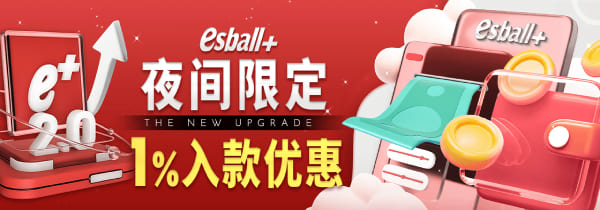 夜间限定1%入款优惠 夜间限定1%入款优惠