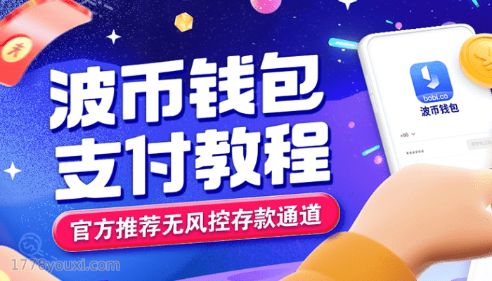 2023虚拟币钱包-波币钱包 2023虚拟币钱包-波币钱包