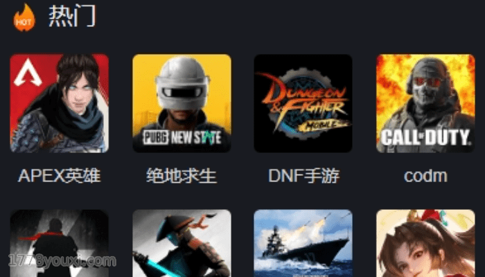 游戏充值-海鲨充值 游戏充值-海鲨充值