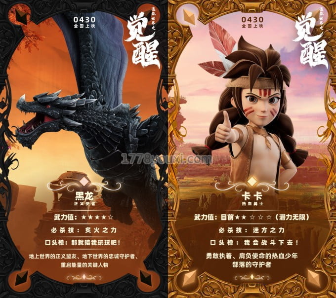 五一假期推荐电影《迷你世界之觉醒》最新角色海报出炉,沙盒游戏影视巨作 五一假期推荐电影《迷你世界之觉醒》最新角色海报出炉,沙盒游戏影视巨作