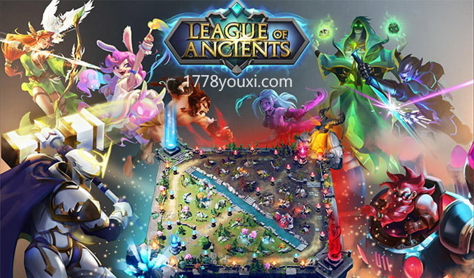 链游推荐LeagueOfAncients 链游推荐LeagueOfAncients