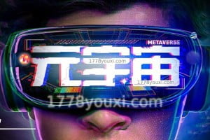 一次看懂NFT链游的魅力，什么是NFT链游？游戏化金融「边玩边赚」