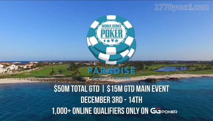 WSOP Paradise巴哈马赛程表,15场赛事5千万美 WSOP Paradise巴哈马赛程表,15场赛事5千万美