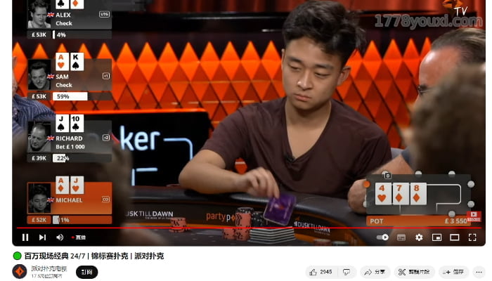 4个网点分享哪里可以观看免费的德州扑克视频 4个网点分享哪里可以观看免费的德州扑克视频