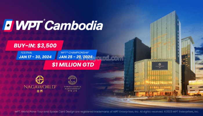 2024WPT柬埔寨站巡回赛 2024WPT柬埔寨站巡回赛