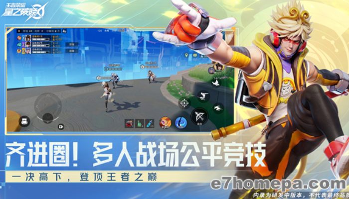 王者荣耀星之破晓一下玩法像任天堂明星大乱斗、一下玩法像吃鸡,最后更是直接宣布先遣测试停服 王者荣耀星之破晓一下玩法像任天堂明星大乱斗、一下玩法像吃鸡,最后更是直接宣布先遣测试停服