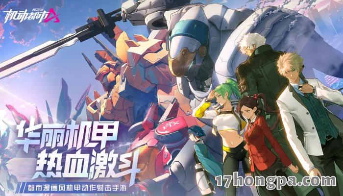 曾举办官方比赛的机动都市阿尔法在几乎没有同类型竞争对手的情况下还能把自己玩死 曾举办官方比赛的机动都市阿尔法在几乎没有同类型竞争对手的情况下还能把自己玩死
