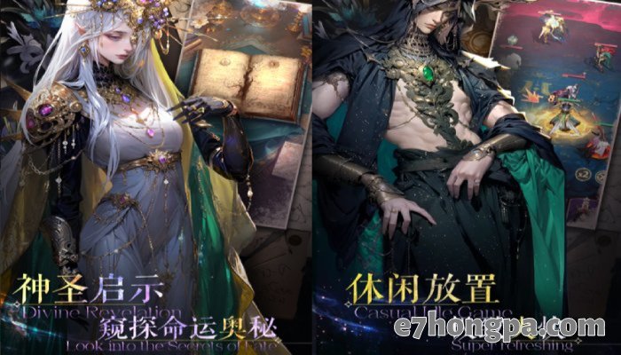 主打休闲放置，结合占卜星象主题的放置卡牌探索二游不朽箴言