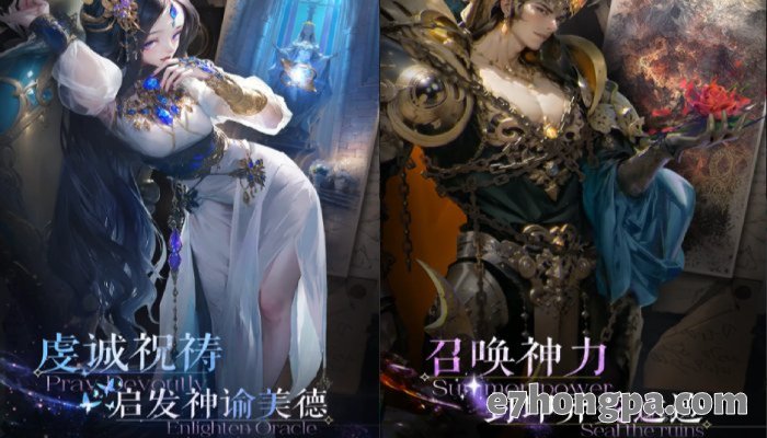 结合占卜星象主题与塔罗牌等在二游中不常见的题材，让不朽箴言足够引人注目
