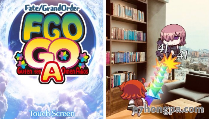 FgoGo、FgoGoAdios是致敬宝可梦GO的AR摄影捕捉宝可梦玩法的愚人节活动