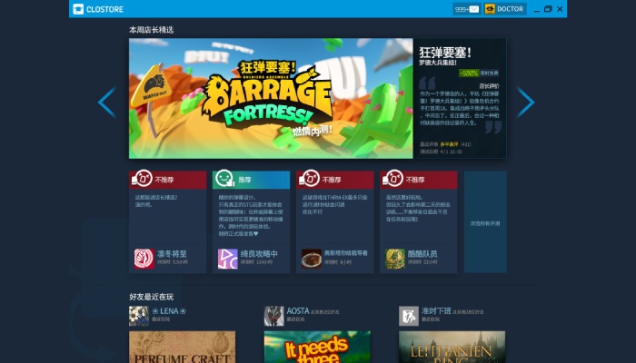 在明日方舟里玩一款差评率88%的游戏是怎样的体验