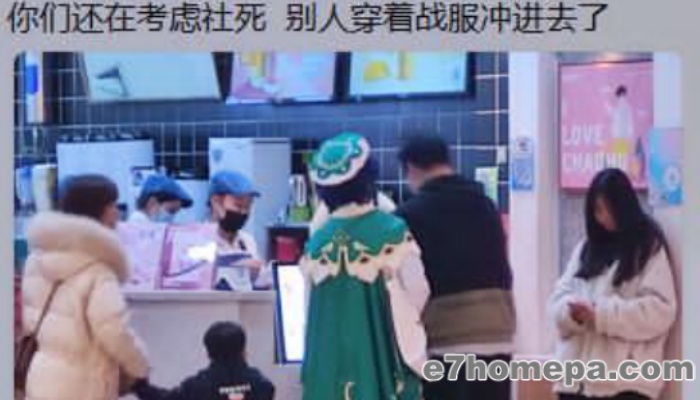 当时也有原神玩家秉持只要我不尴尬尴尬的就是别人的精神连Cos服都穿上了 当时也有原神玩家秉持只要我不尴尬尴尬的就是别人的精神连Cos服都穿上了