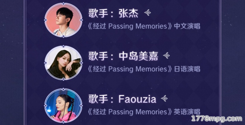 原神四周年主题曲EP「经过PassingMemories」三种语言版本 原神四周年主题曲EP「经过PassingMemories」三种语言版本