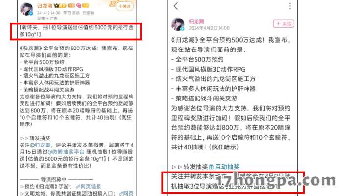 男玩家抽亚克力拼图摆台女玩家抽黄金,说没偏袒女玩家你信吗 男玩家抽亚克力拼图摆台女玩家抽黄金,说没偏袒女玩家你信吗