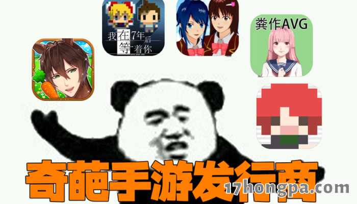 幻想之都的黑猫是事业重心放在代理各种奇奇怪怪的单机独立日游的发行商扑家工作室第一款自研作品