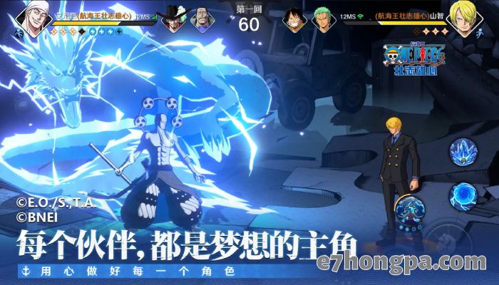 海贼王雄心壮志是腾讯魔方工作室近期力推的漫改新游，策划还保证了伙伴制作规格会远超同类项目、角色制作质量会是类似项目的两倍