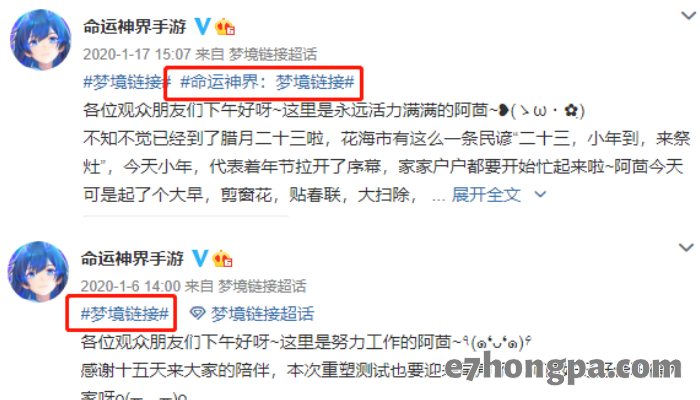 梦境链接前后名称反复，让部分玩家怀疑是否是用套版的方式争取过审