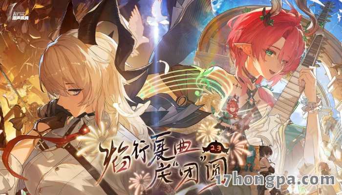官方紧急公告因为版本有资源规划上的分配,导致周年庆节点与玩家预期不符,已经在筹备将在后续版本落地的相关规划 官方紧急公告因为版本有资源规划上的分配,导致周年庆节点与玩家预期不符,已经在筹备将在后续版本落地的相关规划