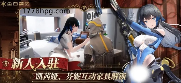 尘白禁区打码 尘白禁区打码