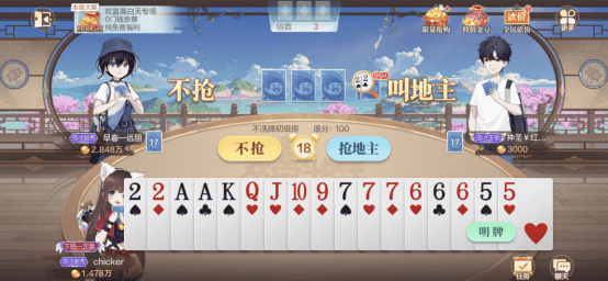 当斗地主也玩起了轻国风,让欢乐休闲更潮更年轻-游戏画面 当斗地主也玩起了轻国风,让欢乐休闲更潮更年轻-游戏画面