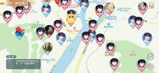 当斗地主也玩起了轻国风,让欢乐休闲更潮更年轻-社交功能 当斗地主也玩起了轻国风,让欢乐休闲更潮更年轻-社交功能