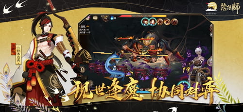 和风新颜美术升级 和风新颜美术升级