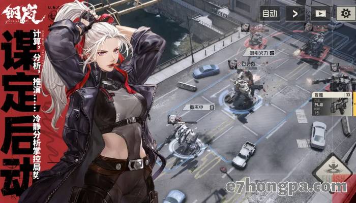 小编认为国服玩家不需要太过担心，虽然SE起诉要求钢岚下架，但较大的概率只是用来逼紫龙掏钱出来求和的手段