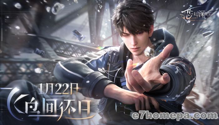 3.0新版本新增的男主角夏以昼是主角没有血缘关系的哥哥 3.0新版本新增的男主角夏以昼是主角没有血缘关系的哥哥